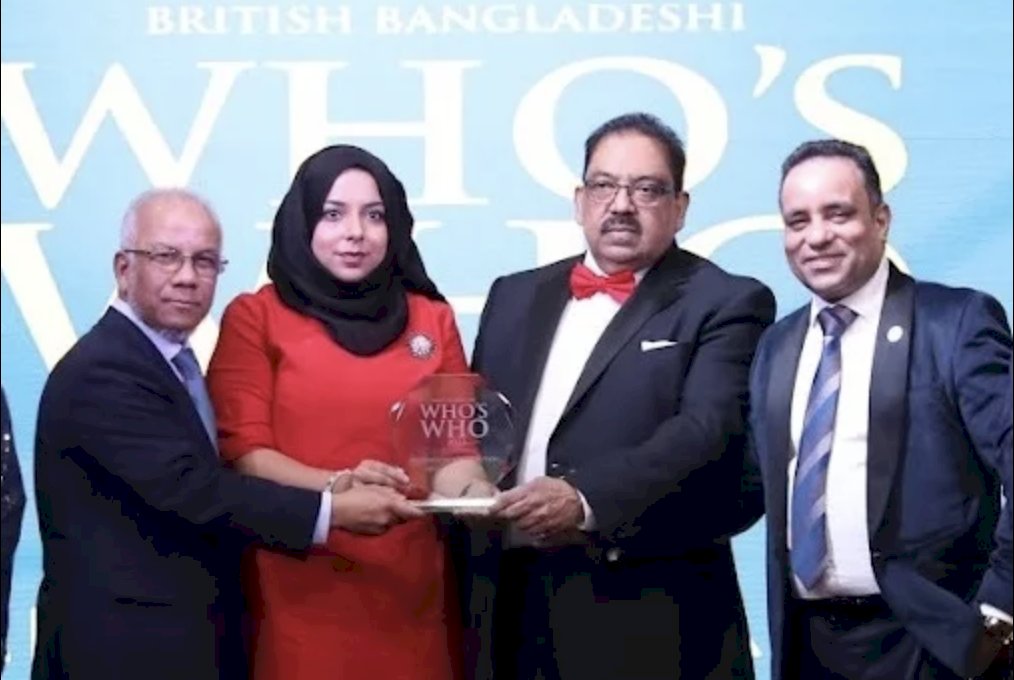 Celebrating The 14th Year of Best of The British Bangladeshi Community.